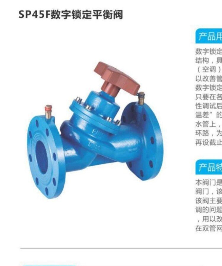 Pressure Management