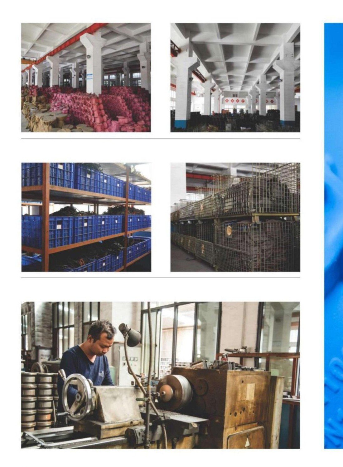Industrial Utilities