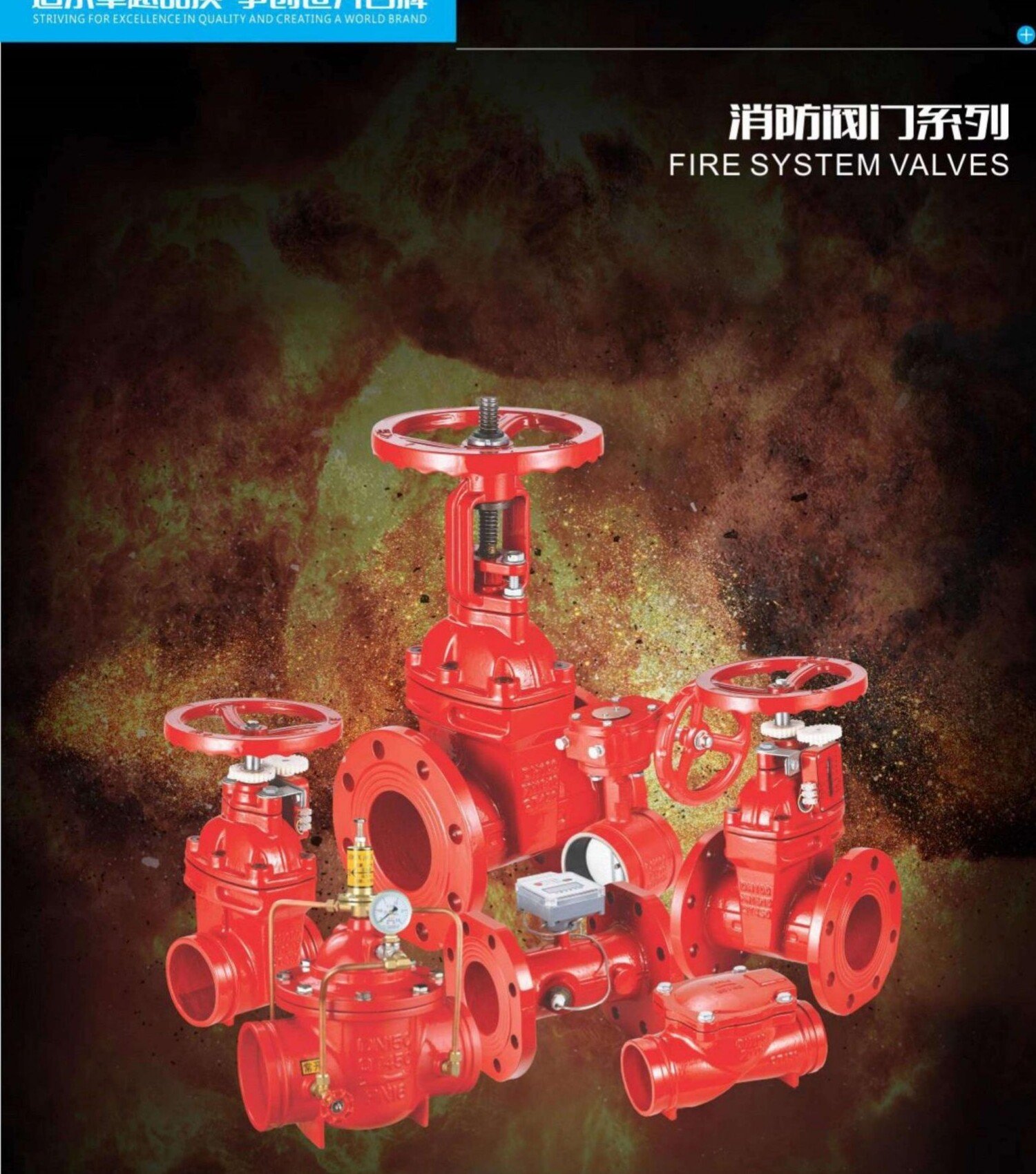 Fire Protection Valves